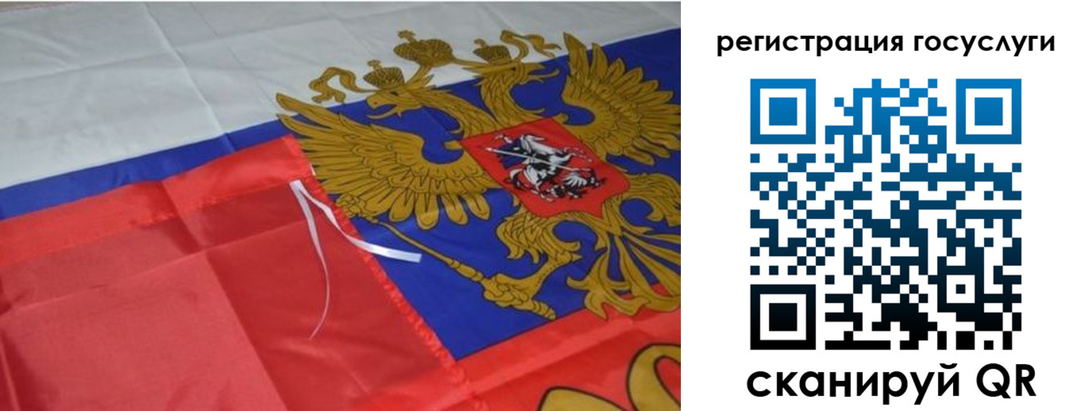 прописка гарантия в Санкт-Петербурге